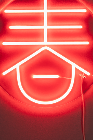 Neon Wall Light | Dutchbone Sya | OROA.com