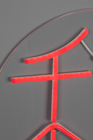 Neon Wall Light | Dutchbone Sya | OROA.com