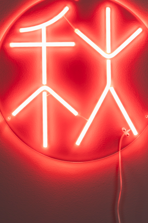 Neon Wall Light | Dutchbone Sya | OROA.com