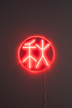 Neon Wall Light | Dutchbone Sya | OROA.com